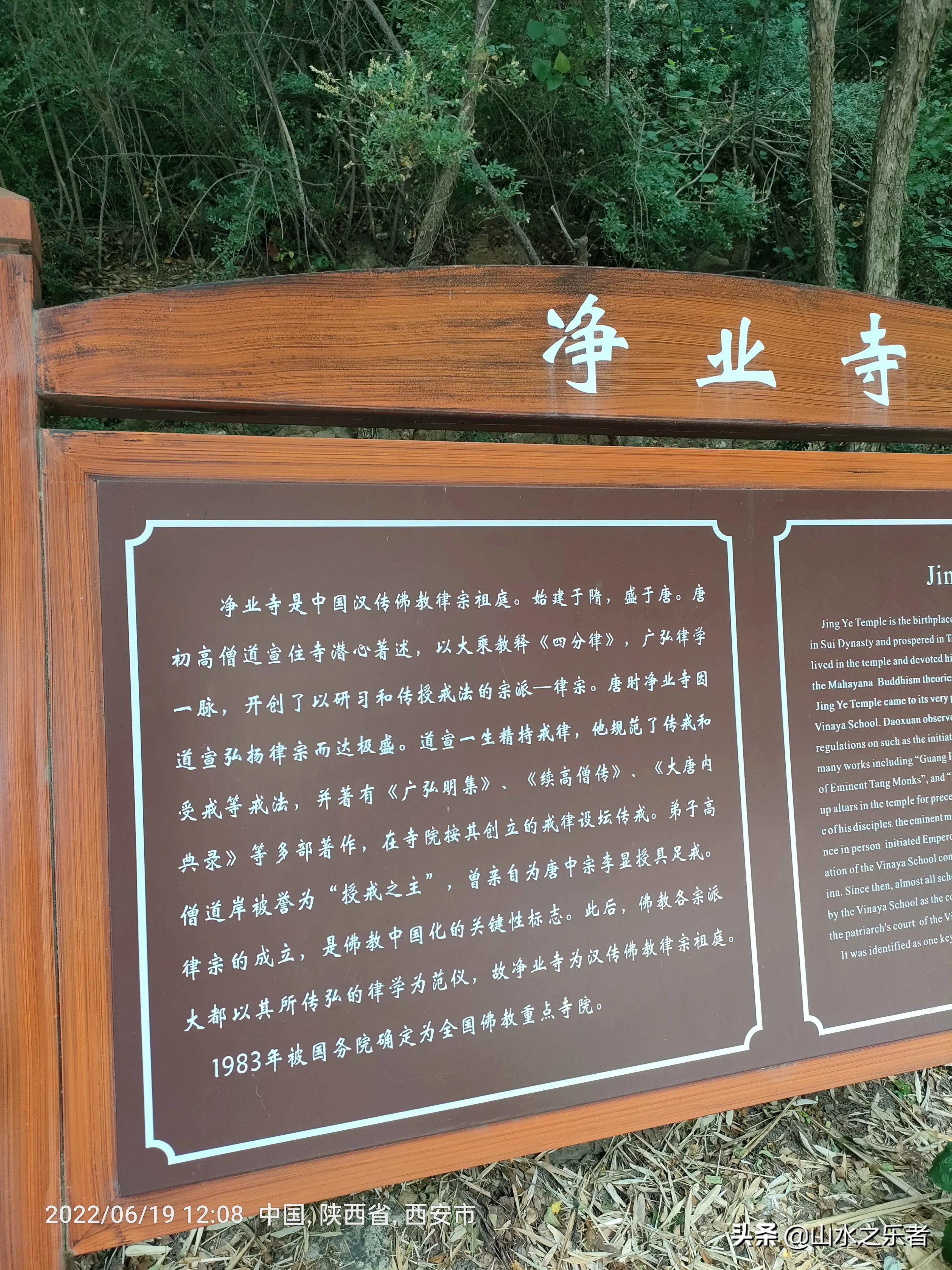 律宗祖庭净业寺纪录片,律宗祖庭净业寺玄都坛