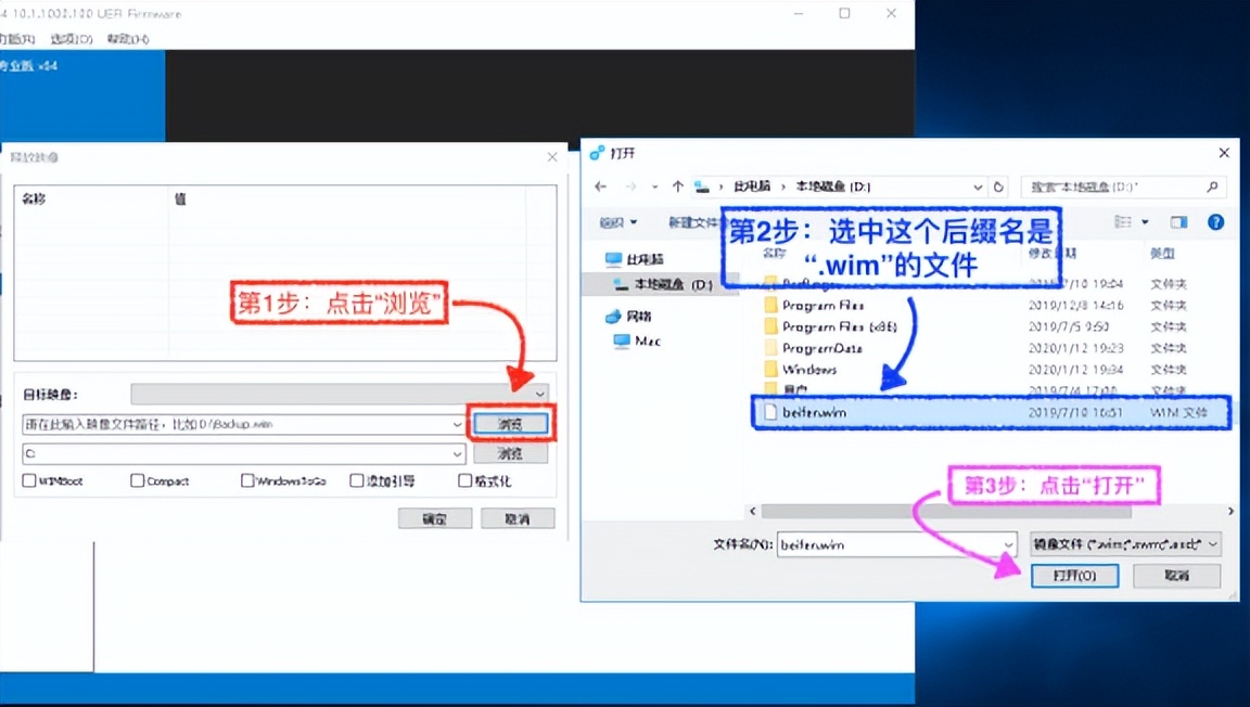 win7如何用微pe给系统备份,微pe中的cgi备份还原太慢