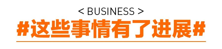 昨夜今晨发生了什么？|YiMagazine