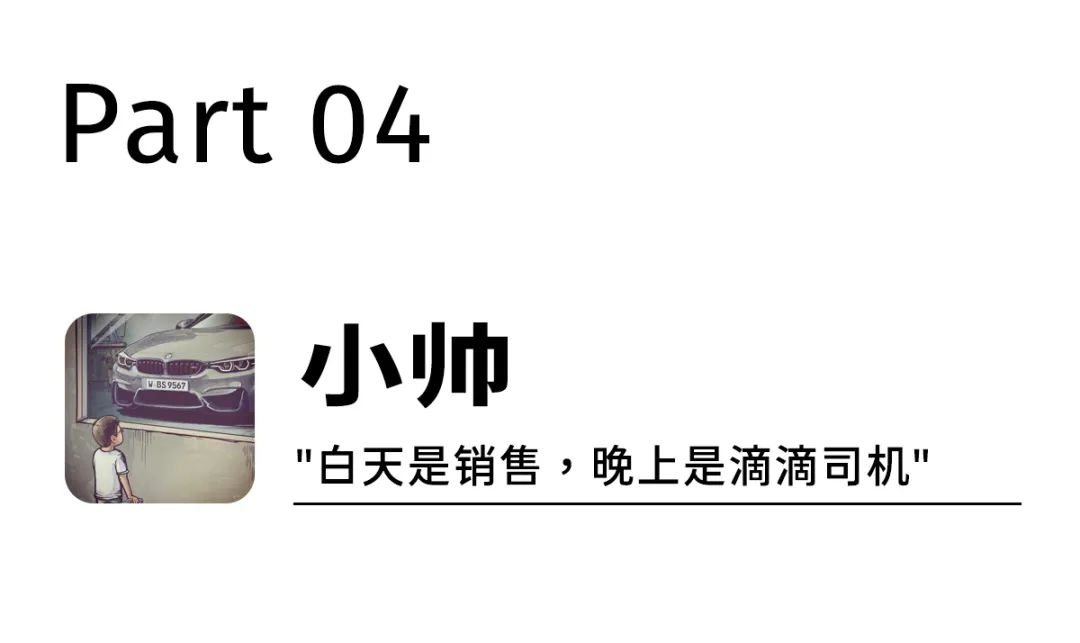 工资5000，还贷7000！昆明人的夜晚，其实比白天更忙…