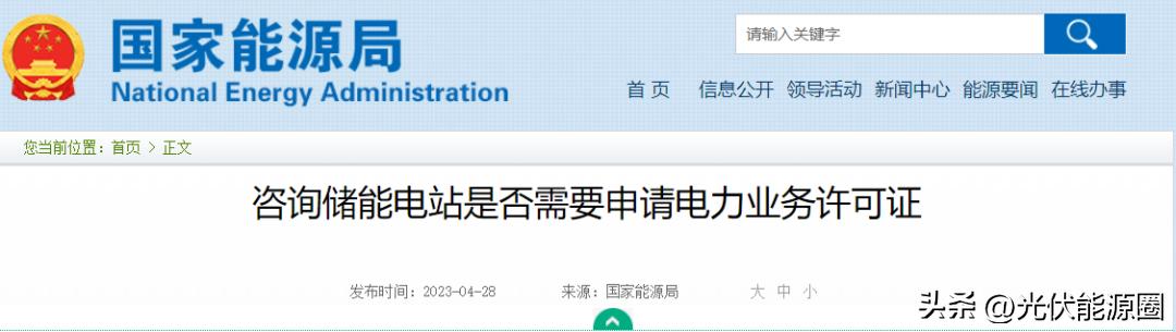 投资储能电站靠什么盈利,免费投建储能电站