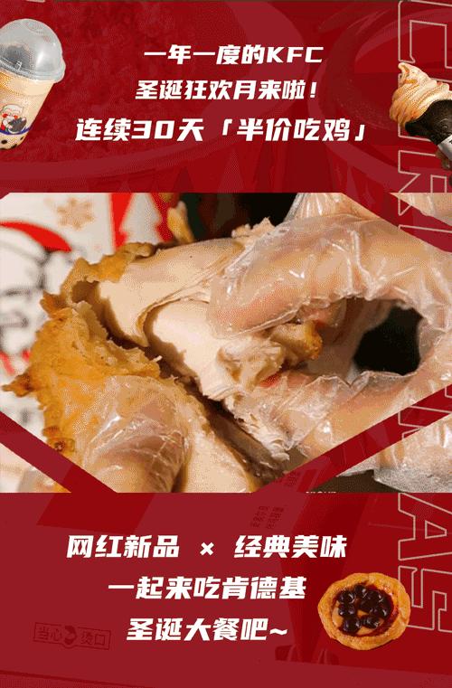 肯德基的圣诞新品芝士炸鸡小火锅,kfc肯德基圣诞限定桶2021