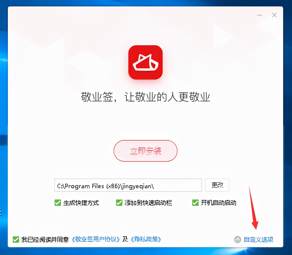 好用的电脑桌面记事便签,如何在电脑桌面上添加便签文档