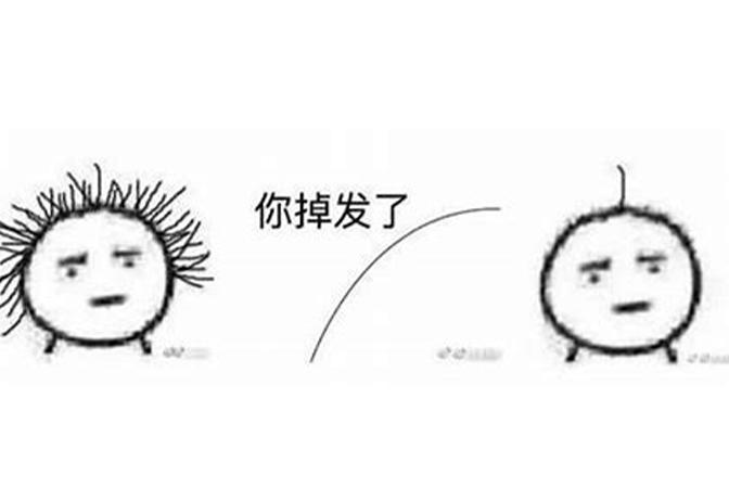 发际线太高如何拯救学生,发际线太高如何拯救头发