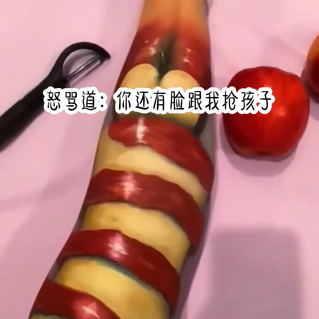 #妃子养生@DOU+小助手