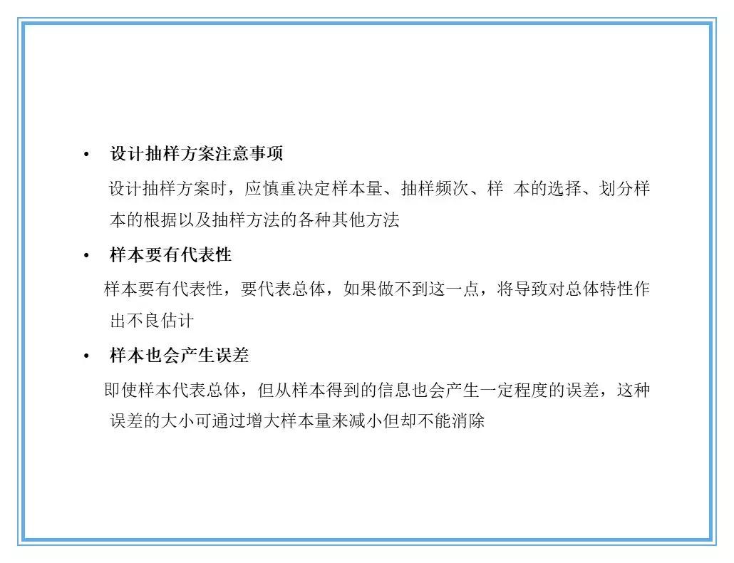 供应商质量管理258页ppt,供应商质量培训ppt