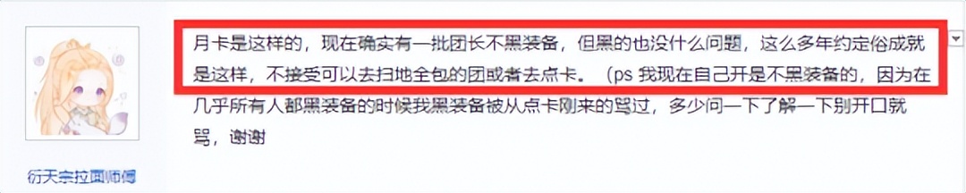 剑网三点卡区和点月卡区,剑网三哪个区既能点卡又能月卡