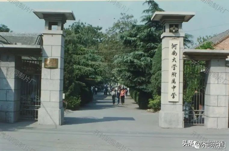开封河南大学附属高级中学地址,开封市河大附属中学