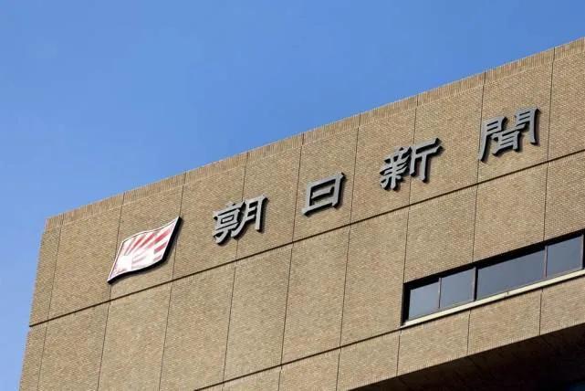 日本朝日新闻在哪看,日本《朝日新闻》官网