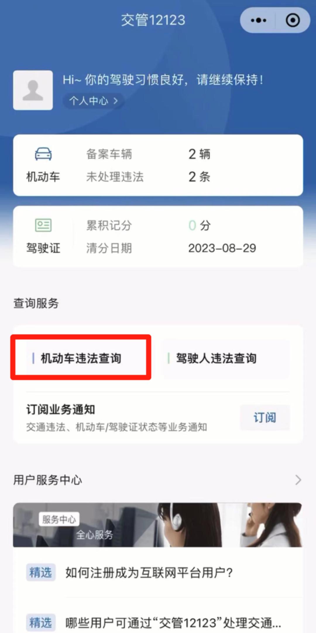 47个小程序可以办理什么,如何制作业务办理小程序