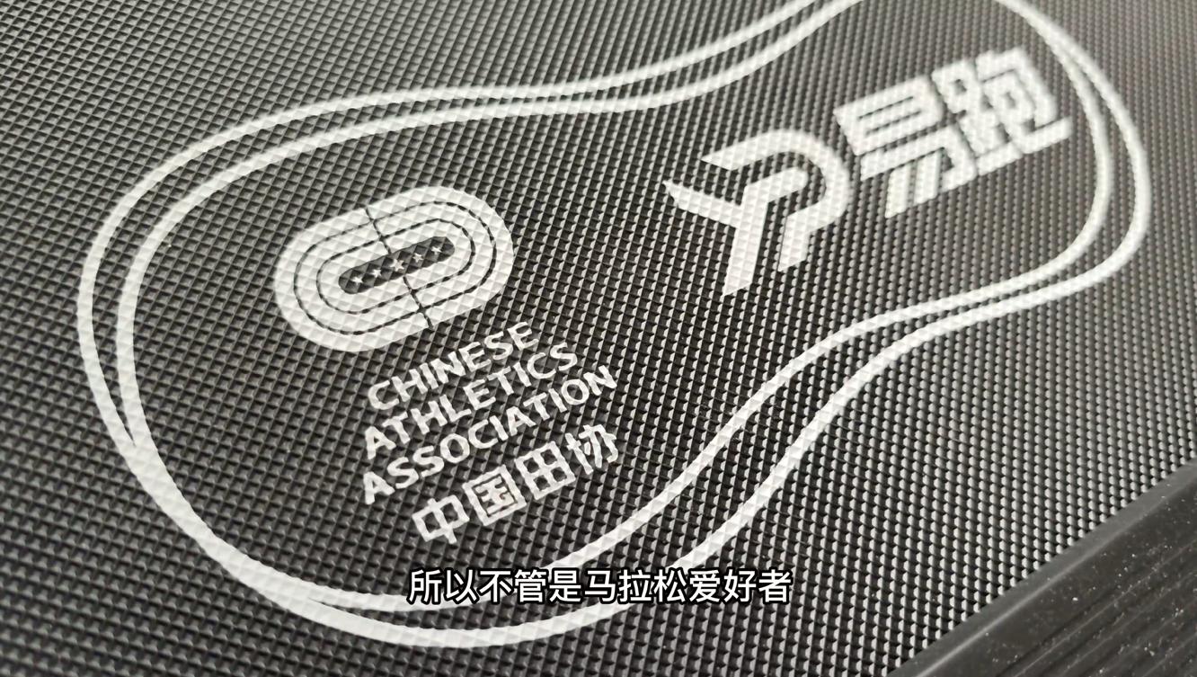 易跑8008ds跑步机怎么样,易跑的跑步机是什么档次的牌子