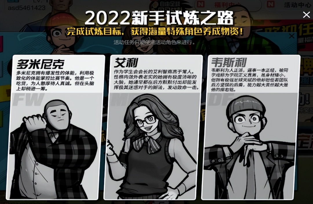 琛楀ご鐑瓒崇悆娓告垙,4v4琛楀ご瓒崇悆瑙嗛