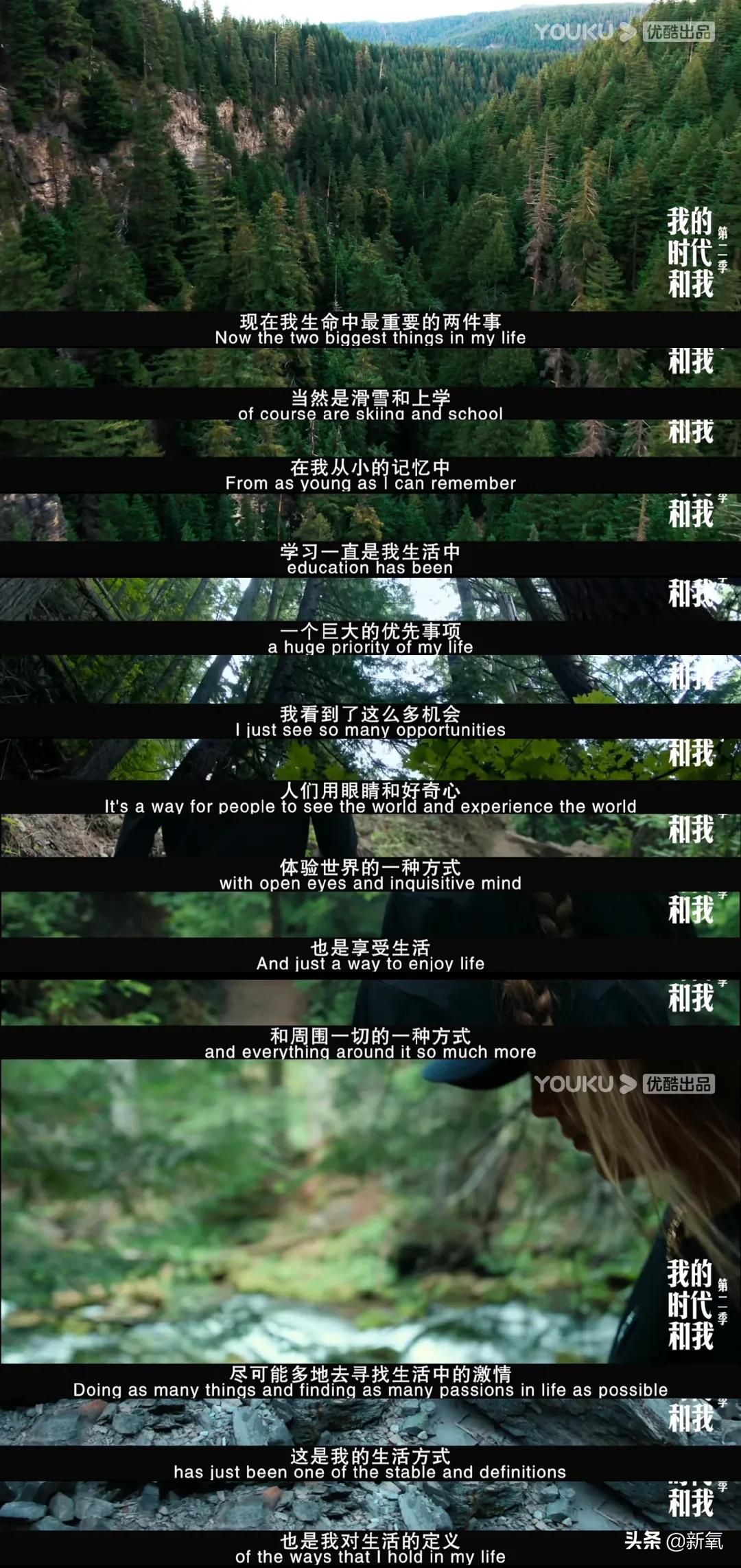 你真的了解谷爱凌吗,谷爱凌成为中国第一偶像