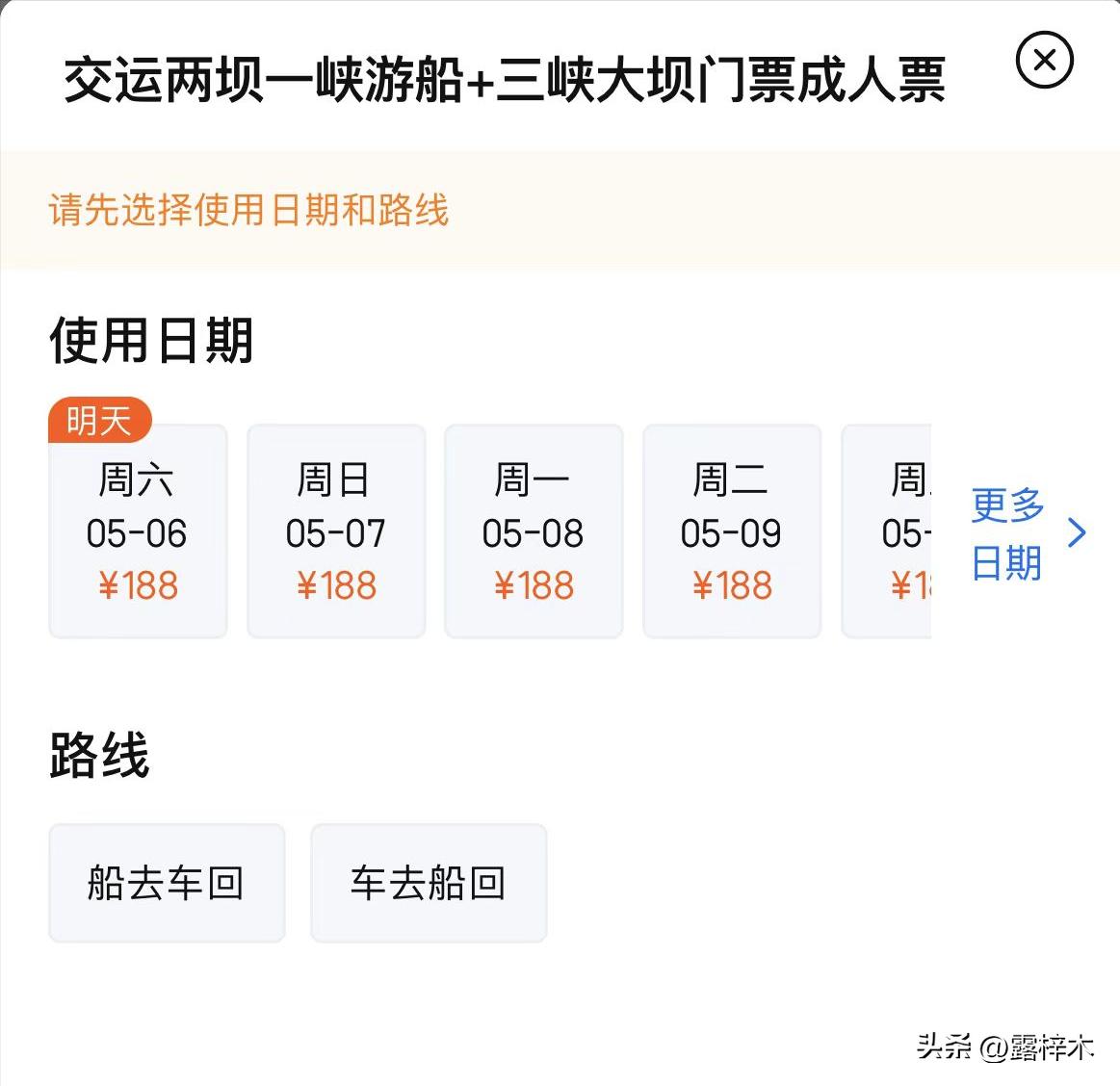 三峡两坝一峡游需要多少时间,三峡两坝一峡游玩视频