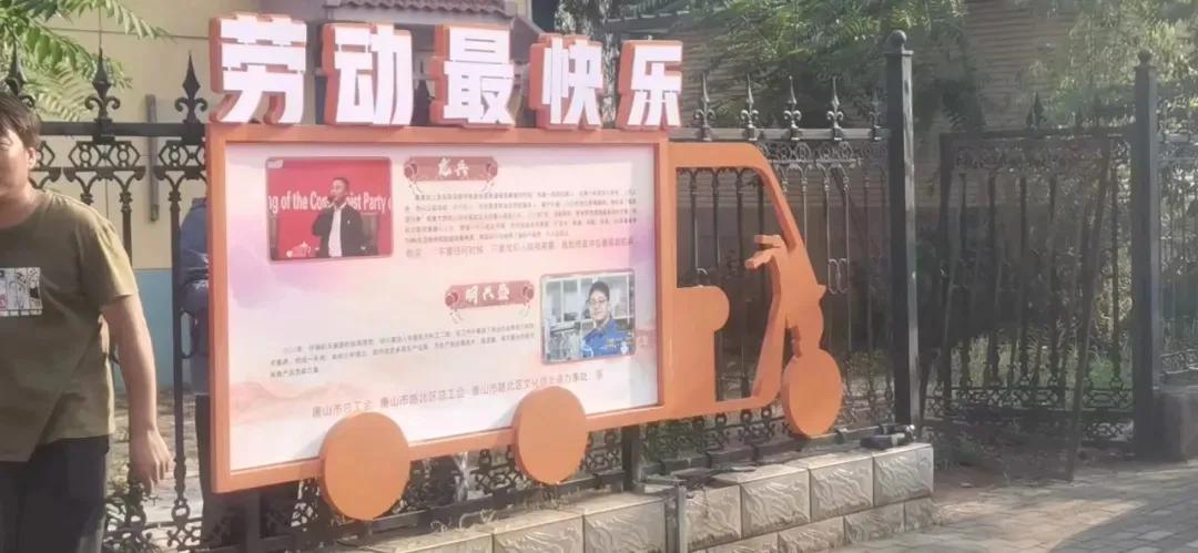 河北唐山文化街,河北唐山文化大街