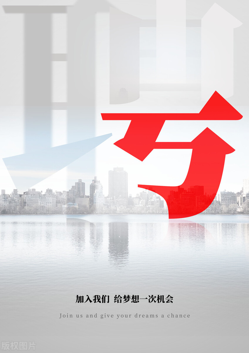 深圳10000元以上的苦力工作招聘,深圳国企基础岗招聘要求