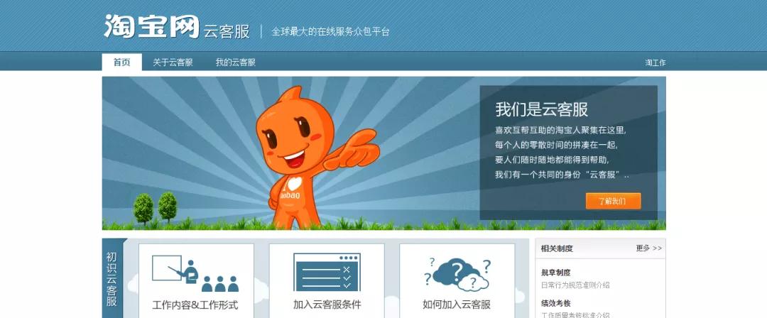 云客服赚钱,云客服赚多少钱