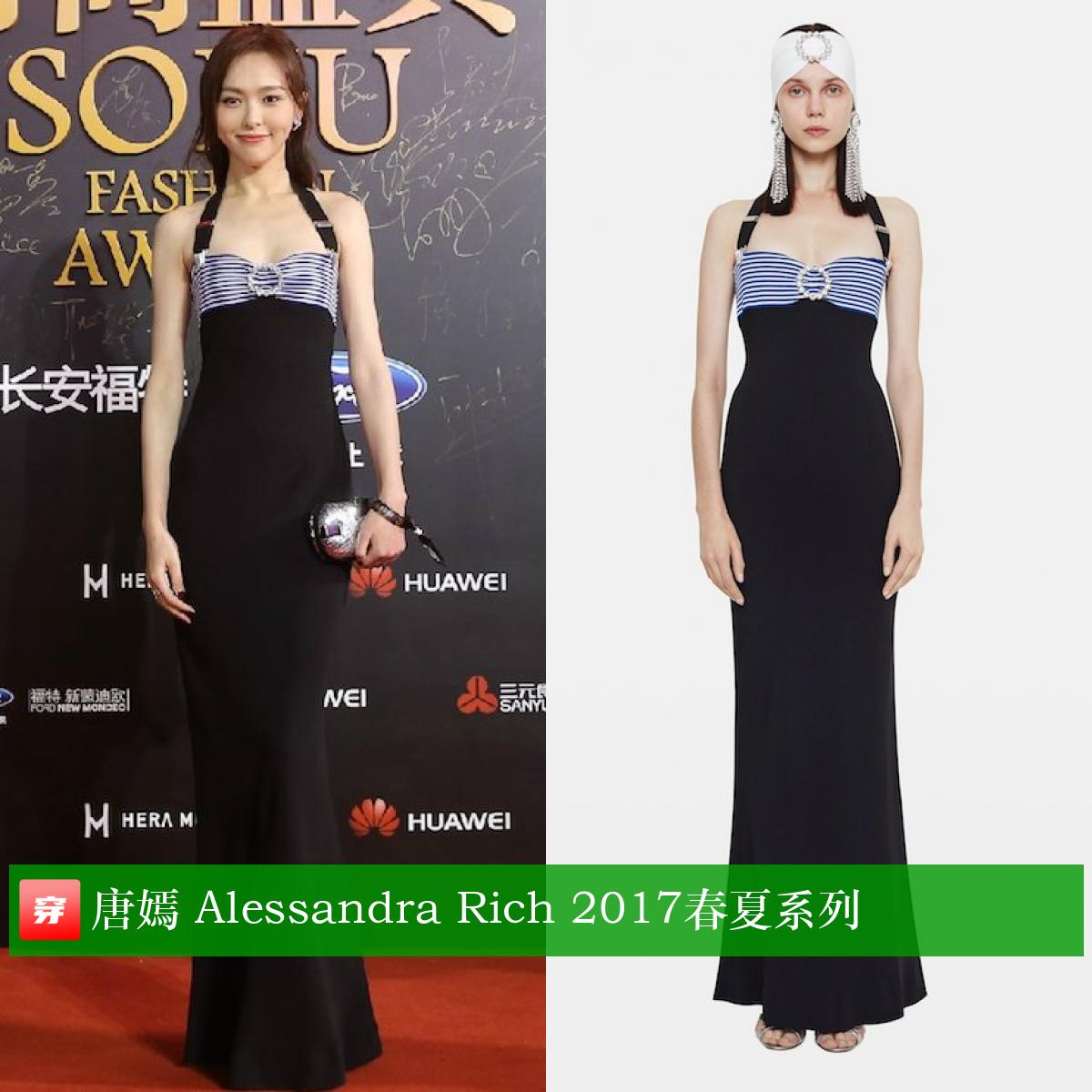 唐嫣39岁生日有谁庆祝,唐嫣39岁生日微博