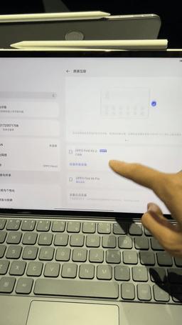 oppopad2平板值得购买吗,oppopad2平板值得入手吗