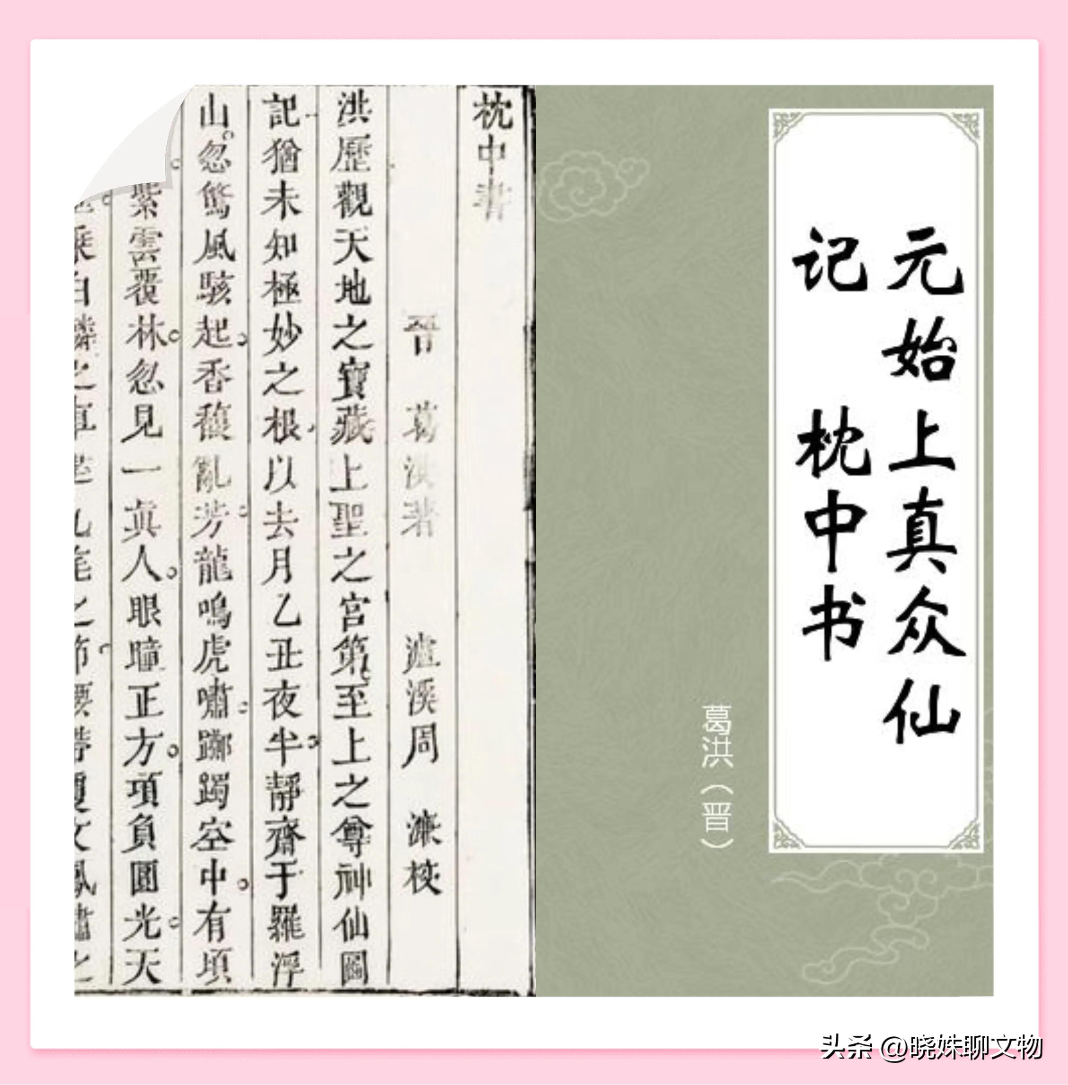 2020冬至元始天尊圣诞,冬至日拜元始天尊流程