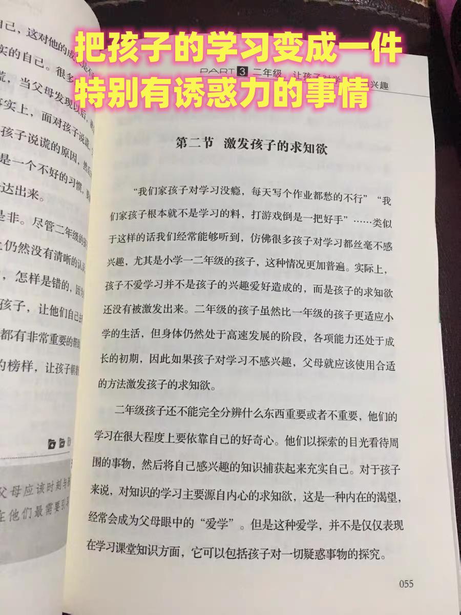 小学语文教师怎么提高平均分,语文教师提高平均分