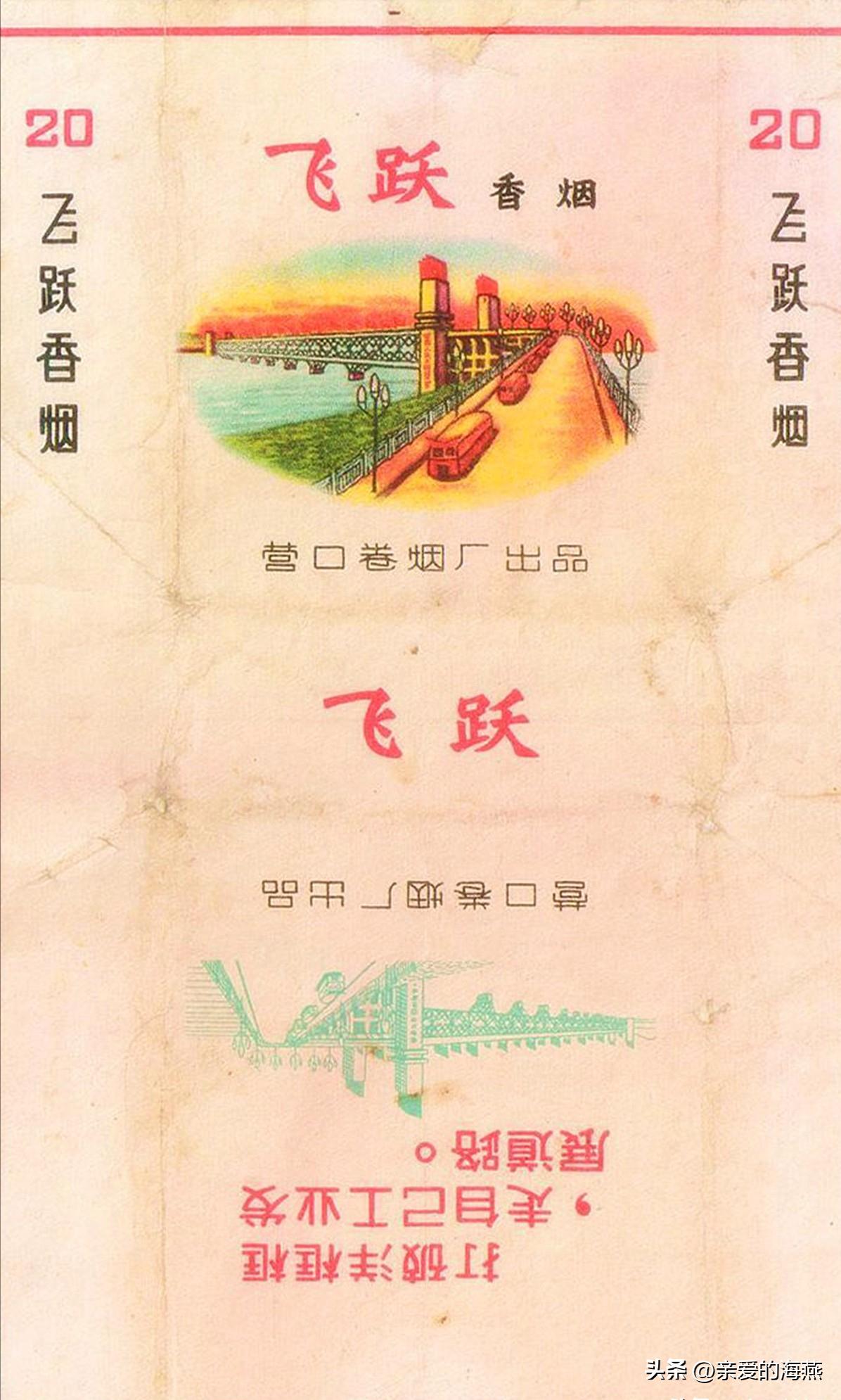 80年代常抽的10大香烟,20多年前的经典香烟