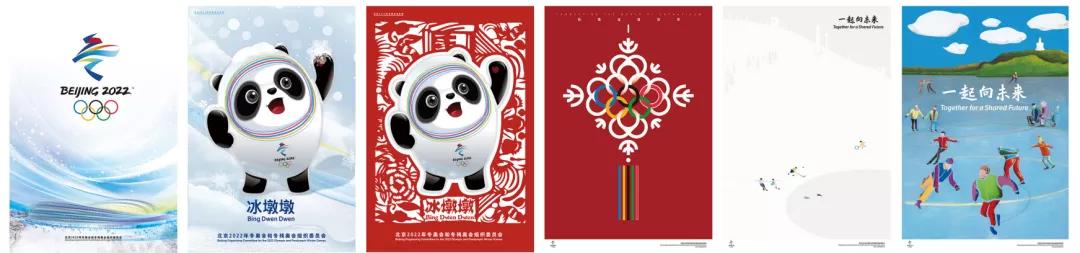 2022冬残奥会海报,2022年北京冬奥会残奥会图标设计