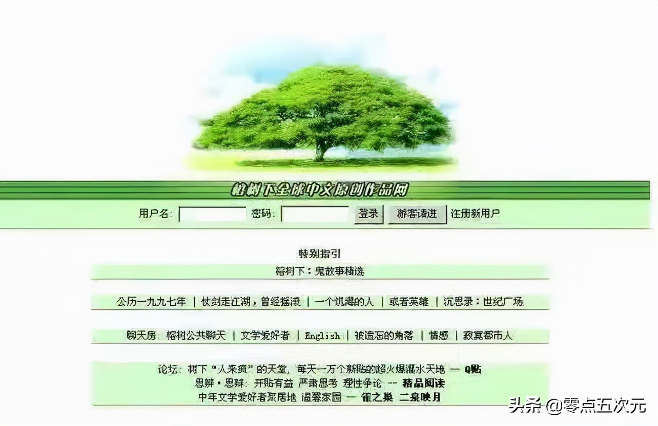 一次元二次元三次元真的存在吗,什么是一次元二次元五次元