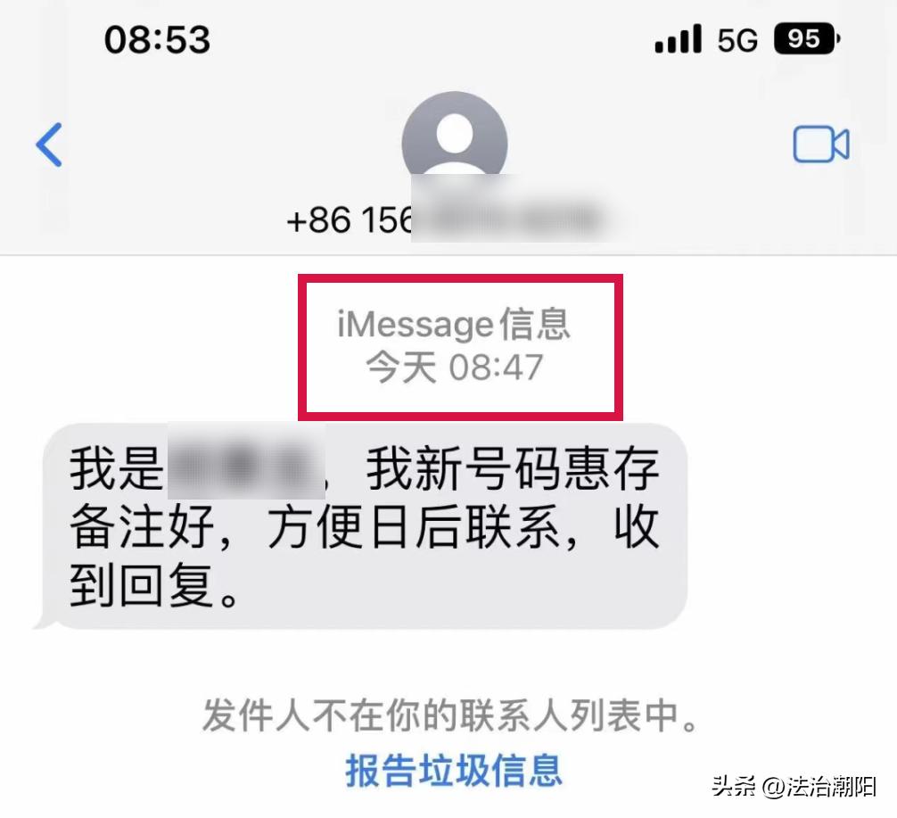 盘点那些诈骗陷阱,盘点那些防不胜防的诈骗行为