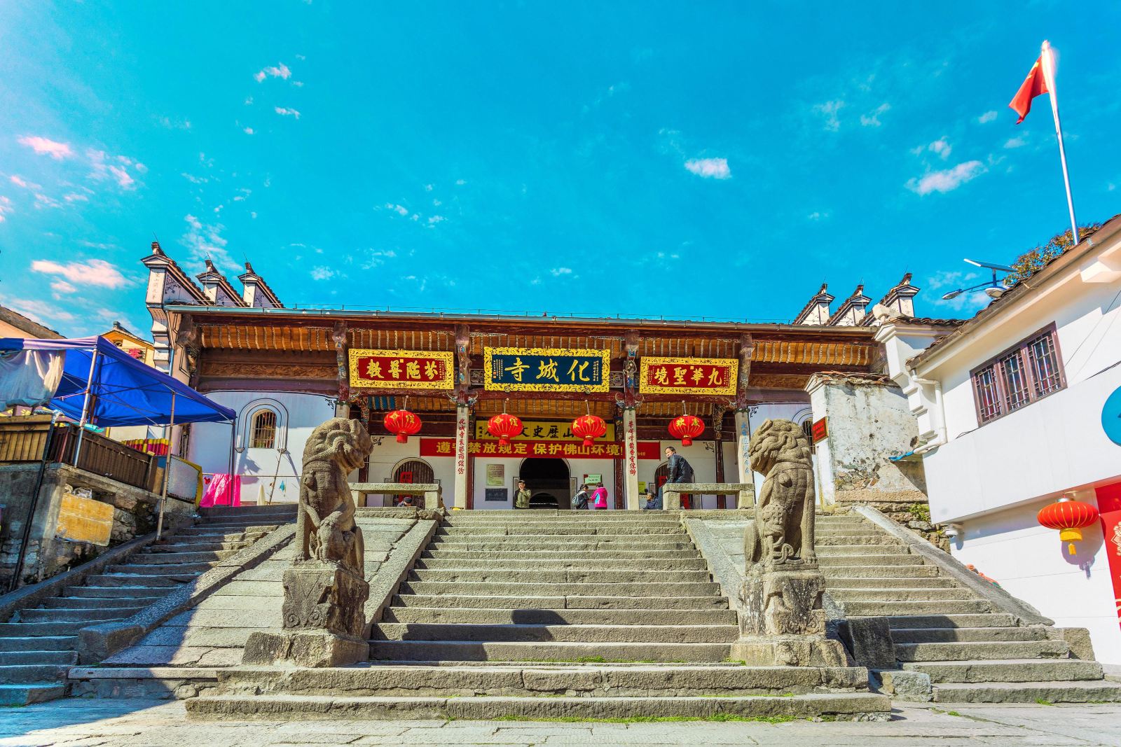 神奇灵秀九华山,九华山神奇仙境