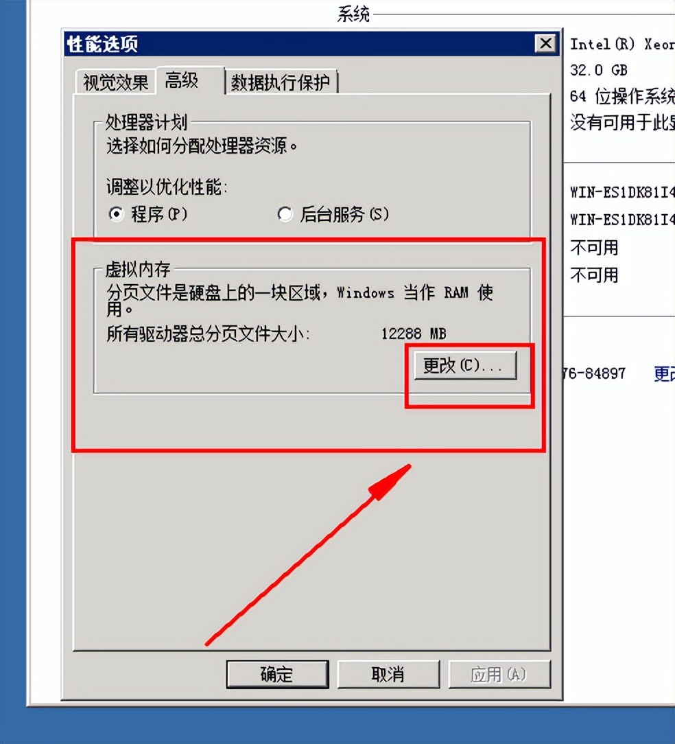 服务器虚拟内存怎么设置最好,服务器上的虚拟内存怎么用
