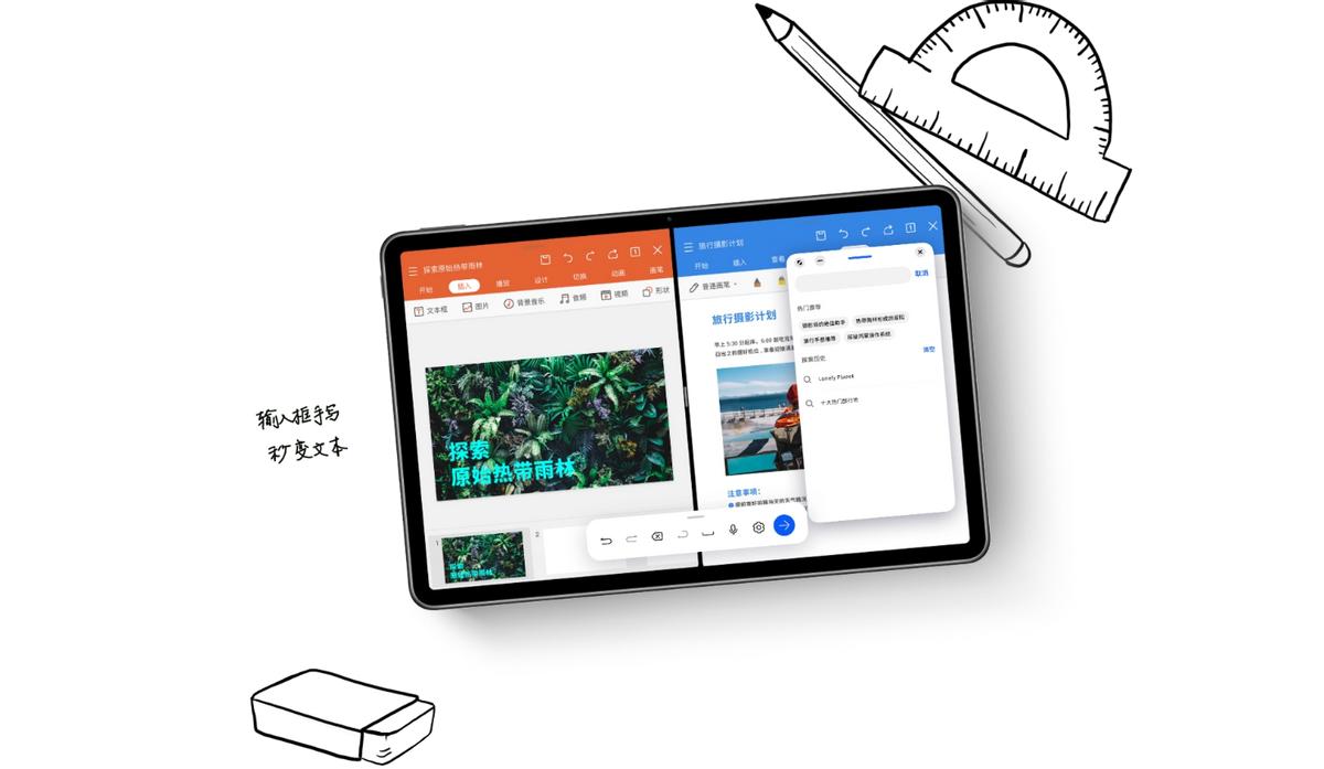 2019最值得入手的华为平板是哪款,预算3000可以买什么样的华为平板