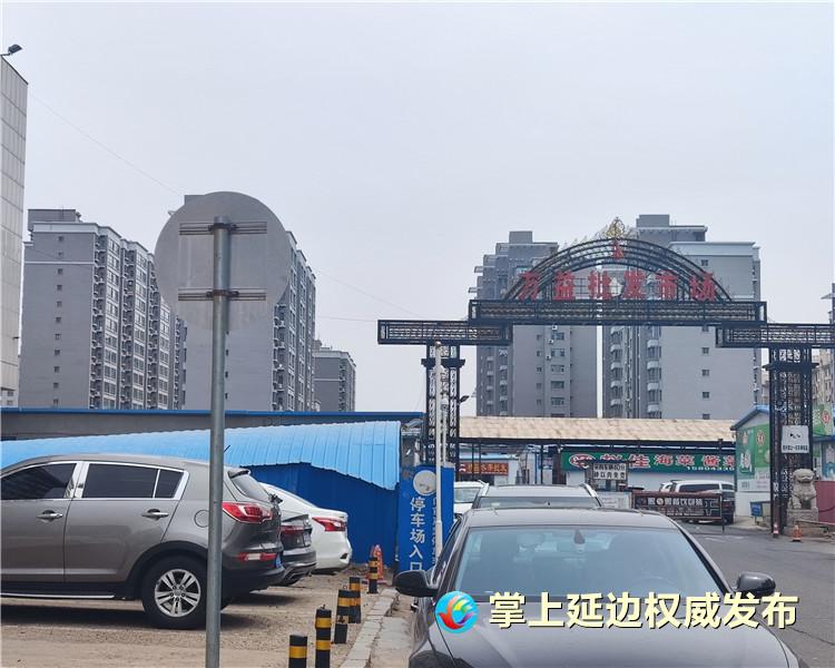 延吉距离最近免费停车地点,延吉限时停车最新通知