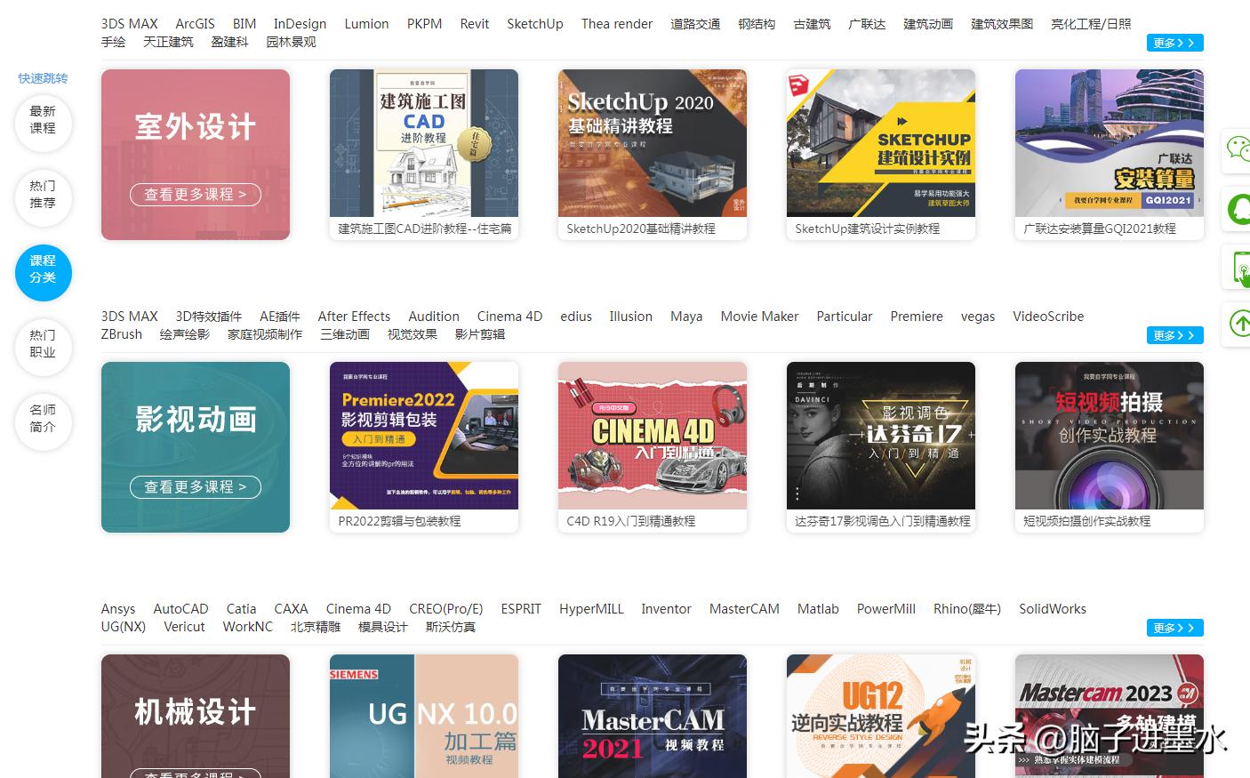 推荐10个免费电影网站,最值得推荐的三个网站