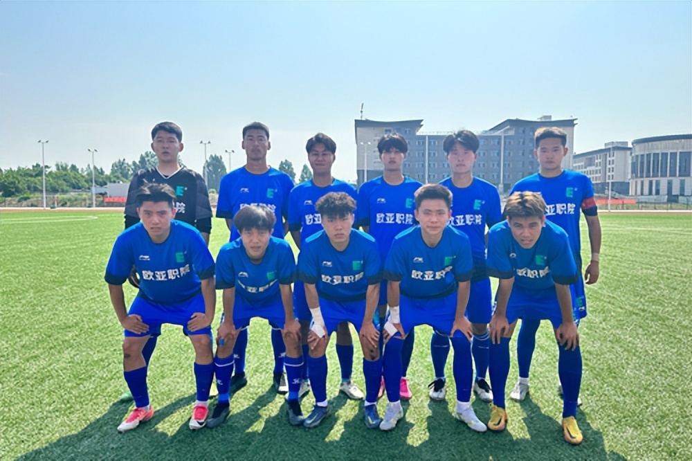 西安欧亚学院夺冠,西安欧亚学院蛋仔高校联赛