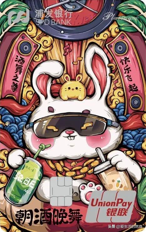 你的春节福利有什么,你的春节福利请查收