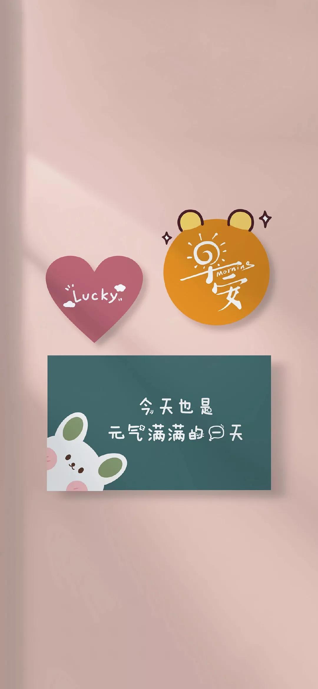 手机壁纸点击说话,壁纸文字壁纸