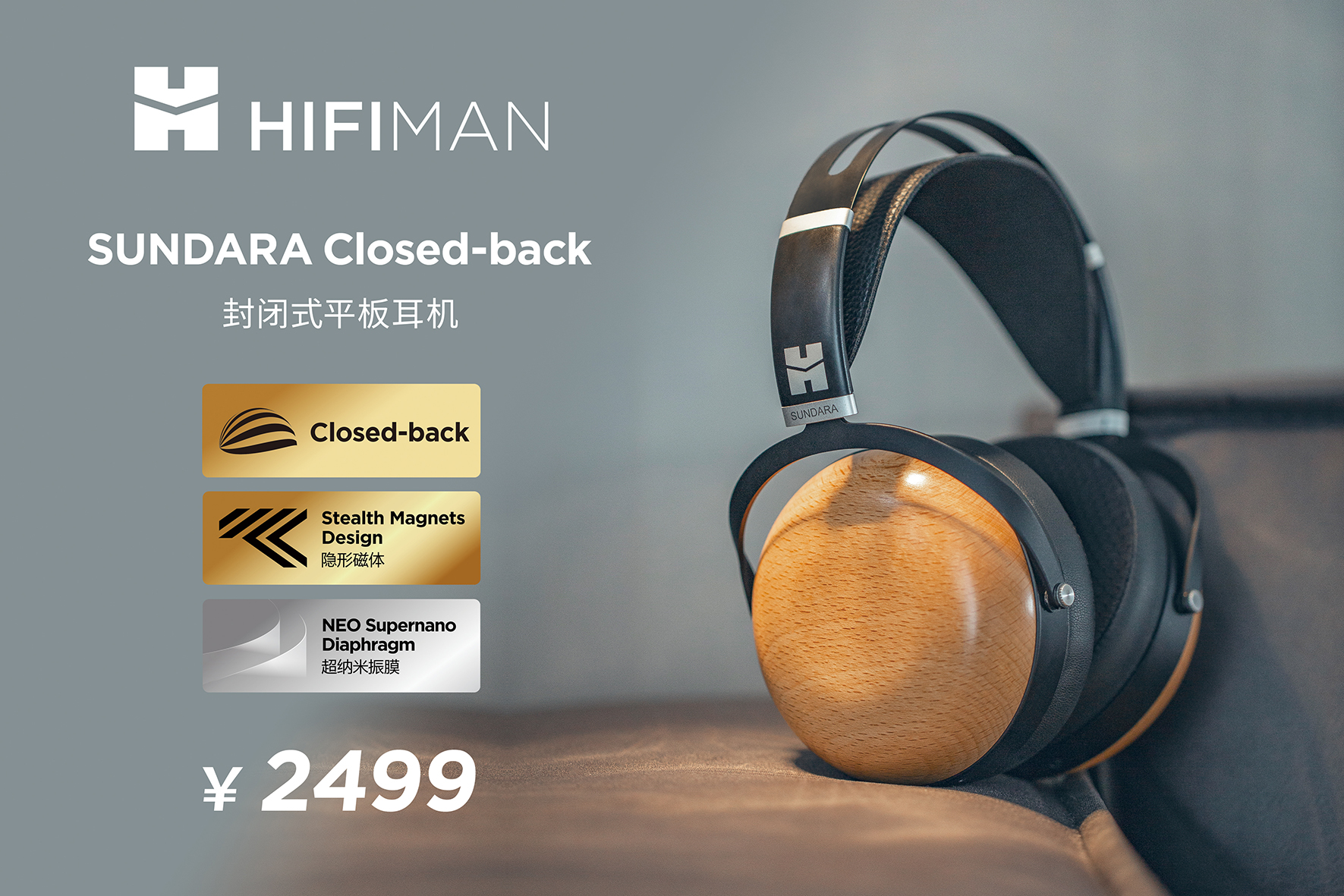 「耳边福利」一文看遍2022双十一值得买的HiFi器材！（上）