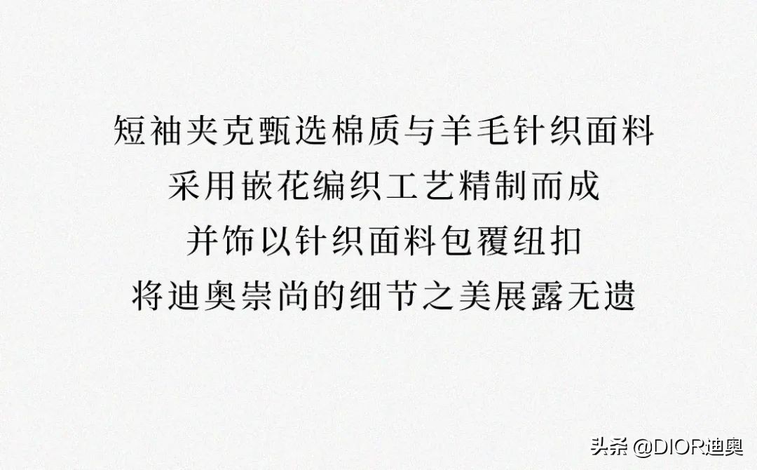 立领针织夹克正品直播,新式夹克最新款