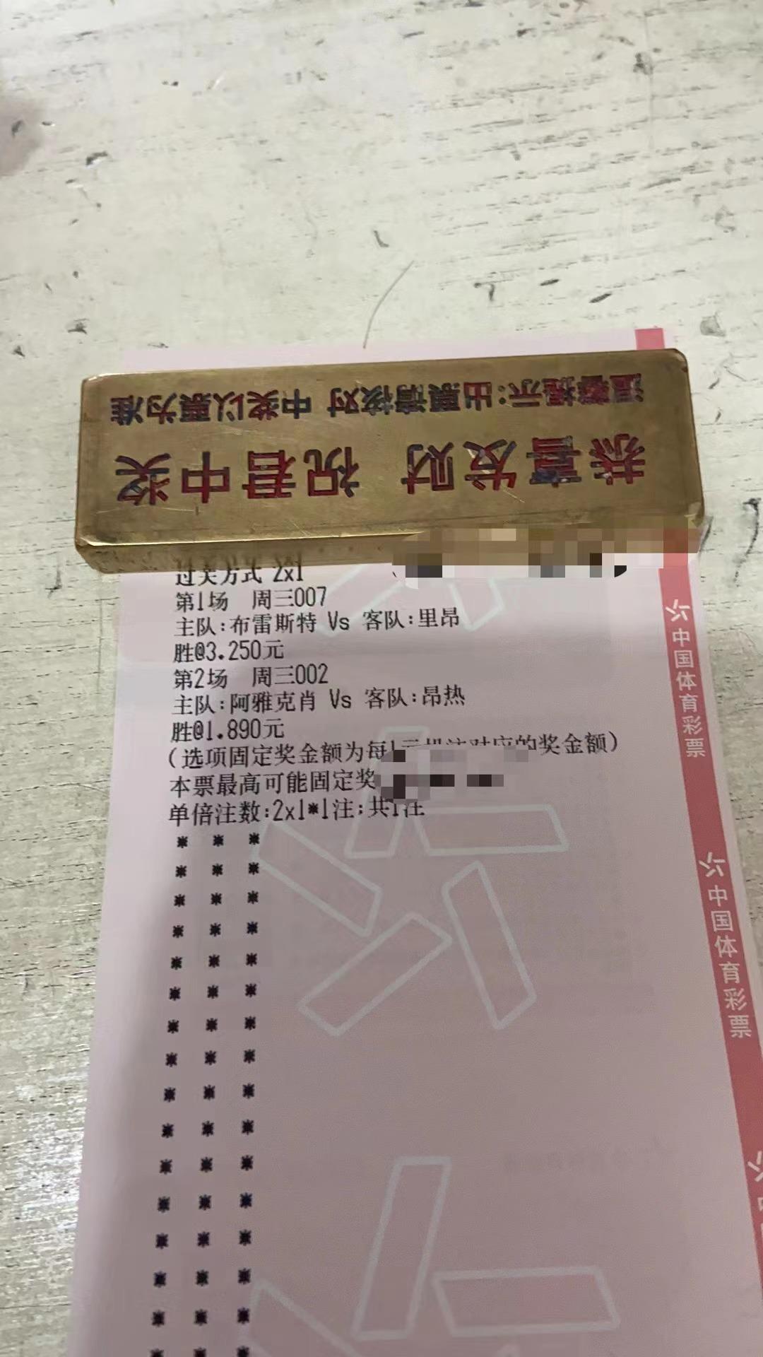 今日竞彩足彩法甲推荐预测比分,今日竞彩实单比分推荐