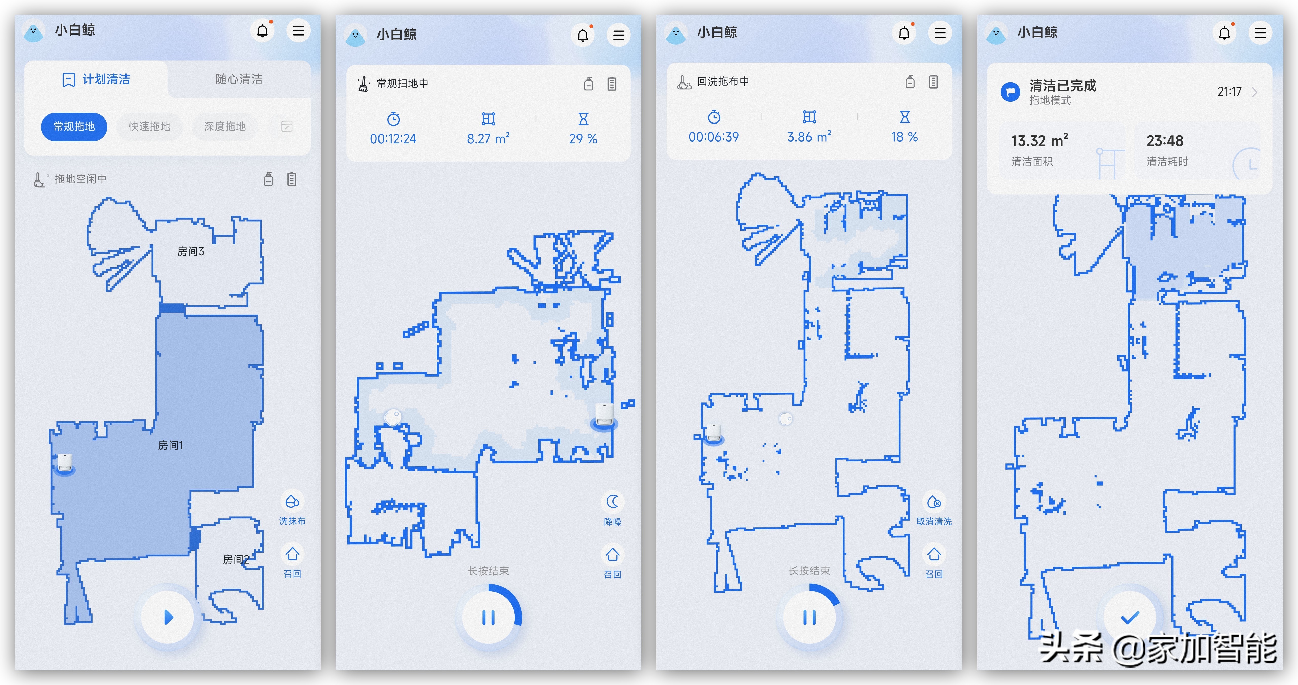 能扫能拖还会洗,全自动的清洁神器——云鲸J2扫拖机器人评测