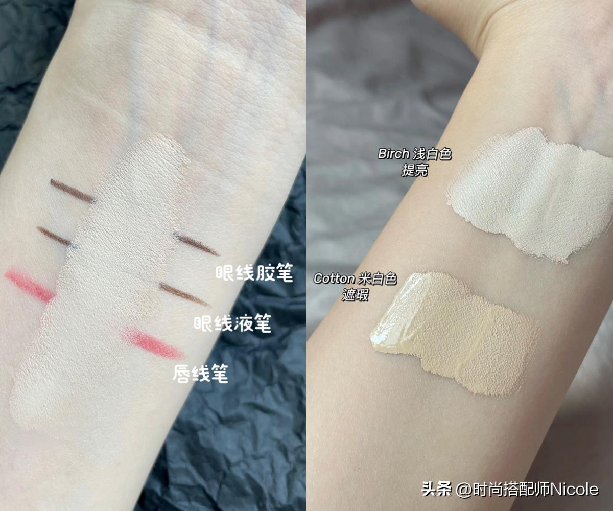 媲美hourglass的遮瑕,遮瑕hourglass底妆前后