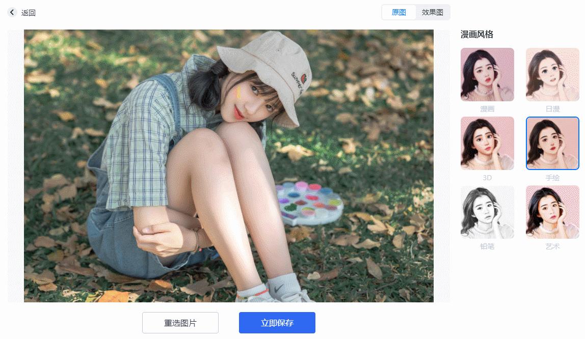 ai自动绘画,无限制ai绘画软件