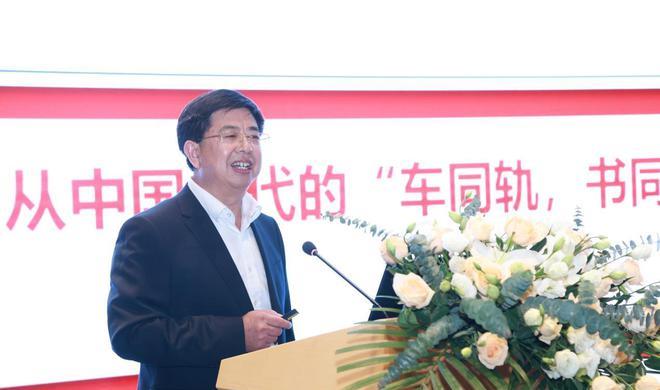 全国智慧实验室创新发展论坛,全国科技创新大会2016