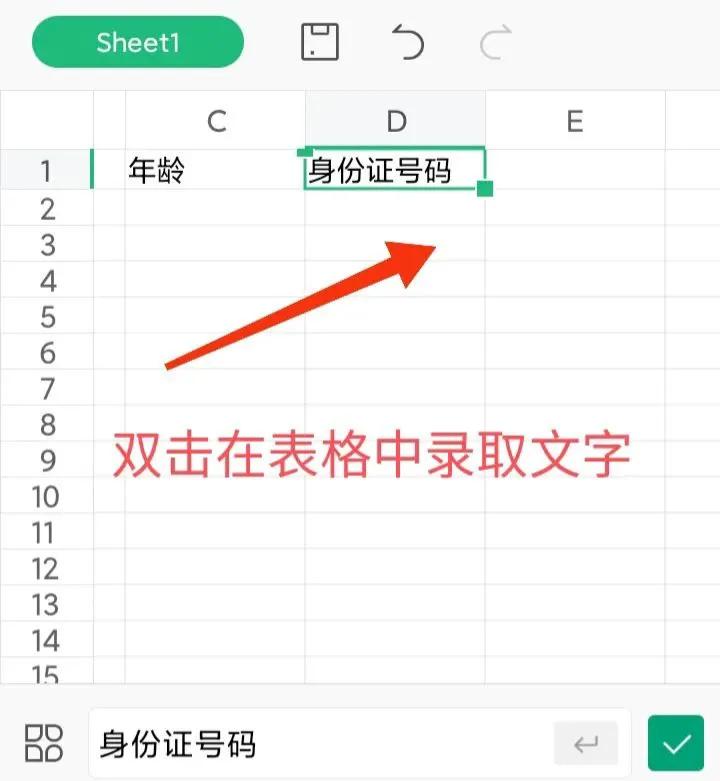 在线文件多人编辑怎么制作,可多人编辑的文件怎么做