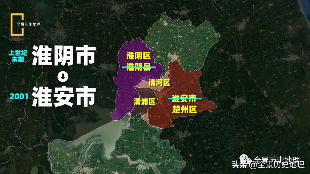 淮安成重灾区,江苏淮安的现状