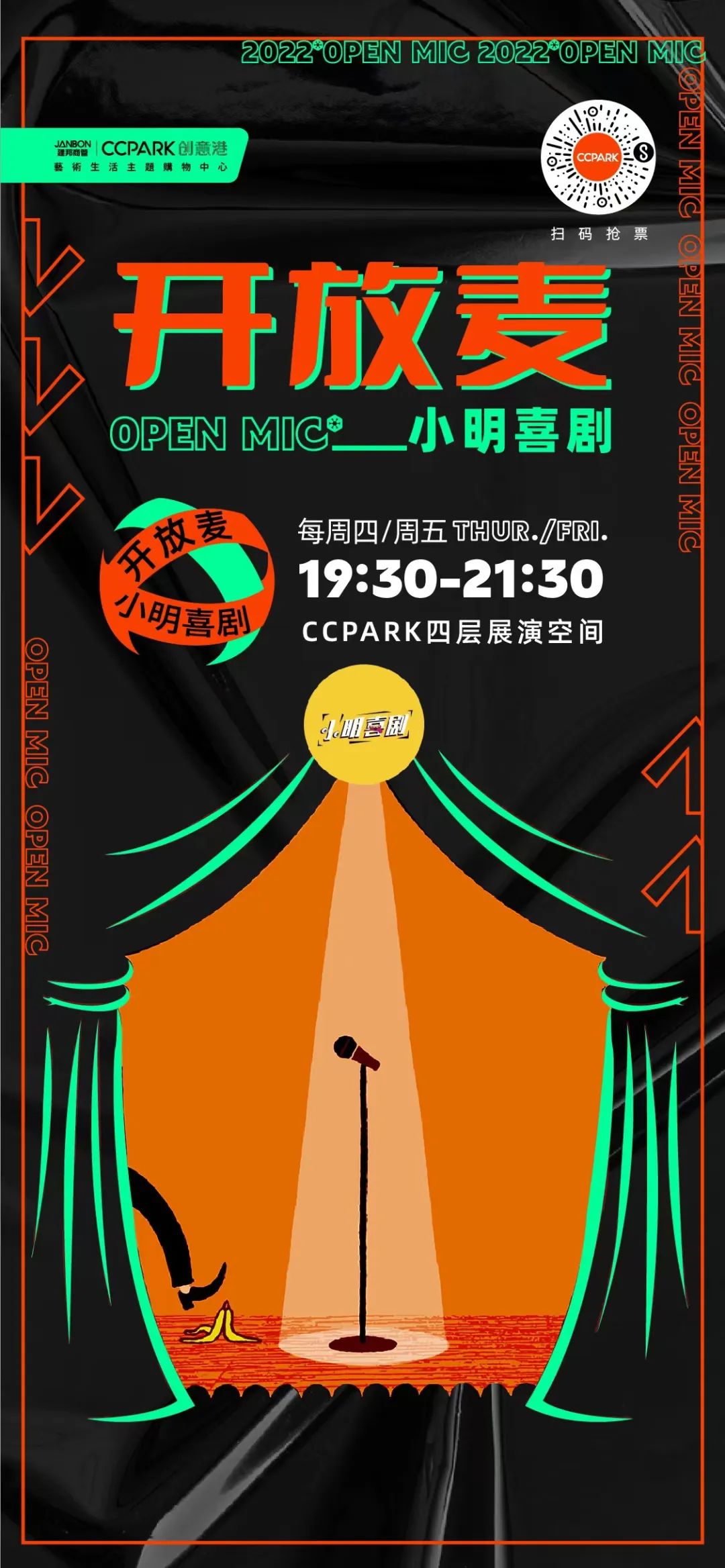 济南在哪里买电影票便宜,济南买电影票省钱的方法