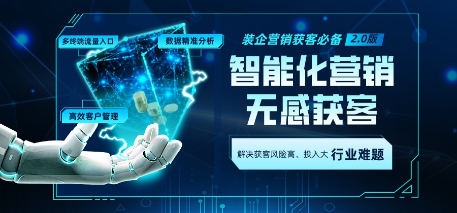 装修公司营销破局的核心思维转变,家装公司装修营销