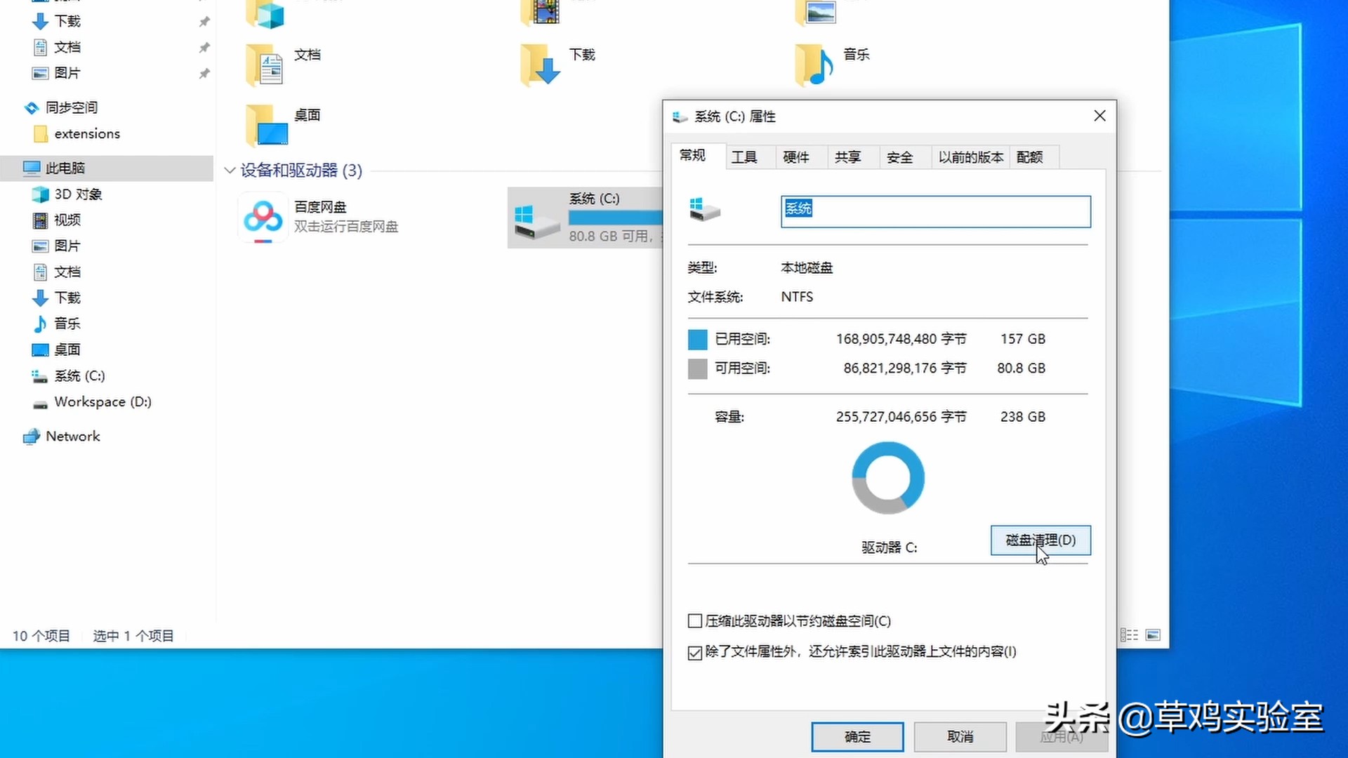 鏈哄櫒鐞嗙枟鎿嶄綔鏁欏,鏈哄櫒淇濆仴