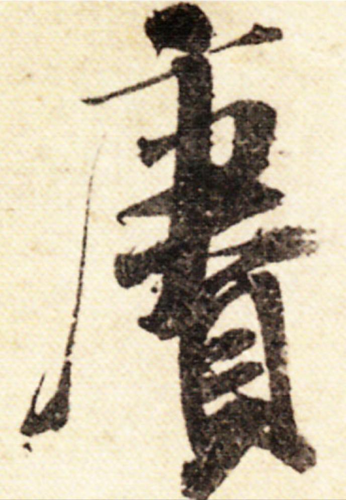 细说最富有时代化的6个词